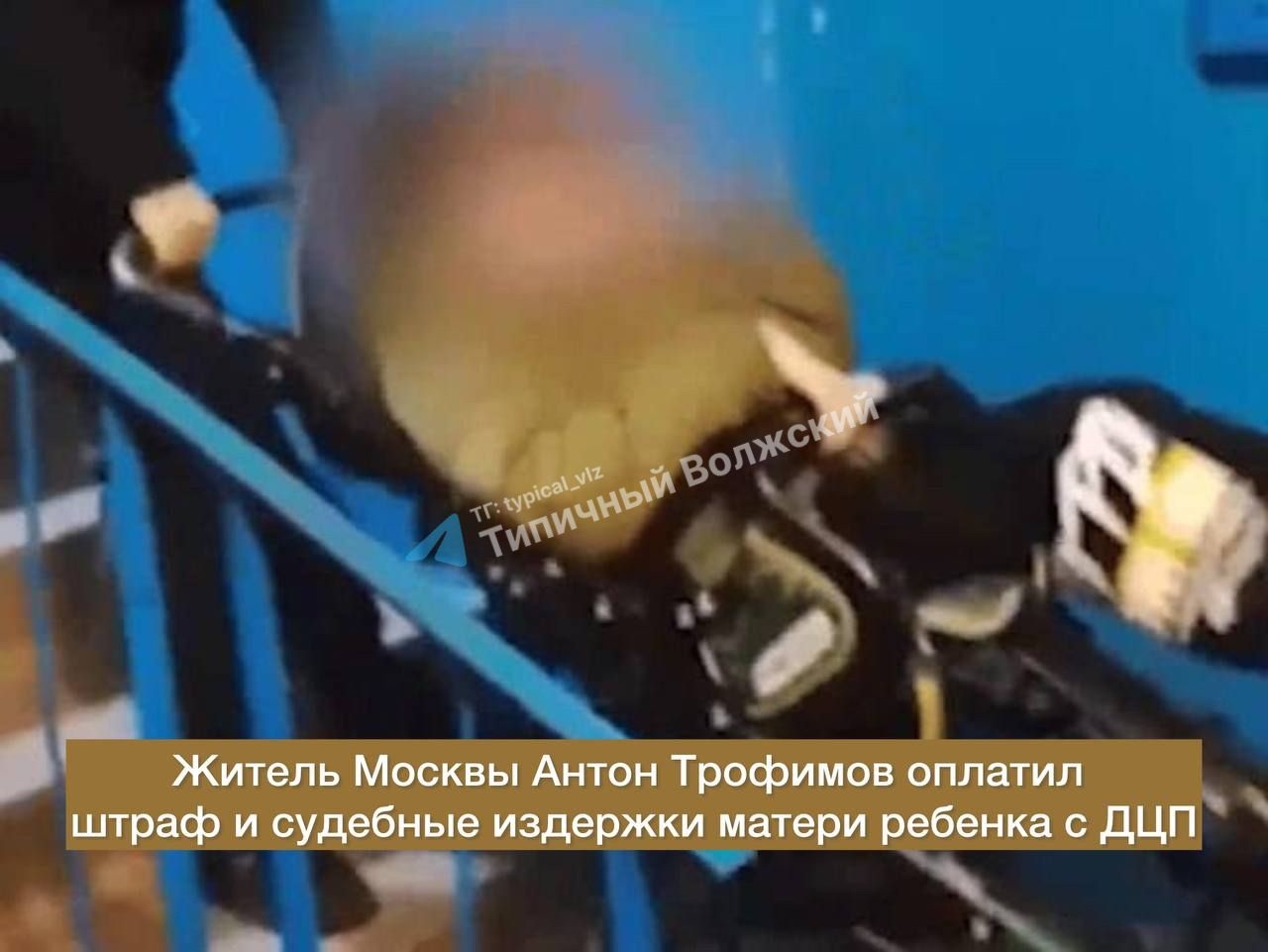 Без названия