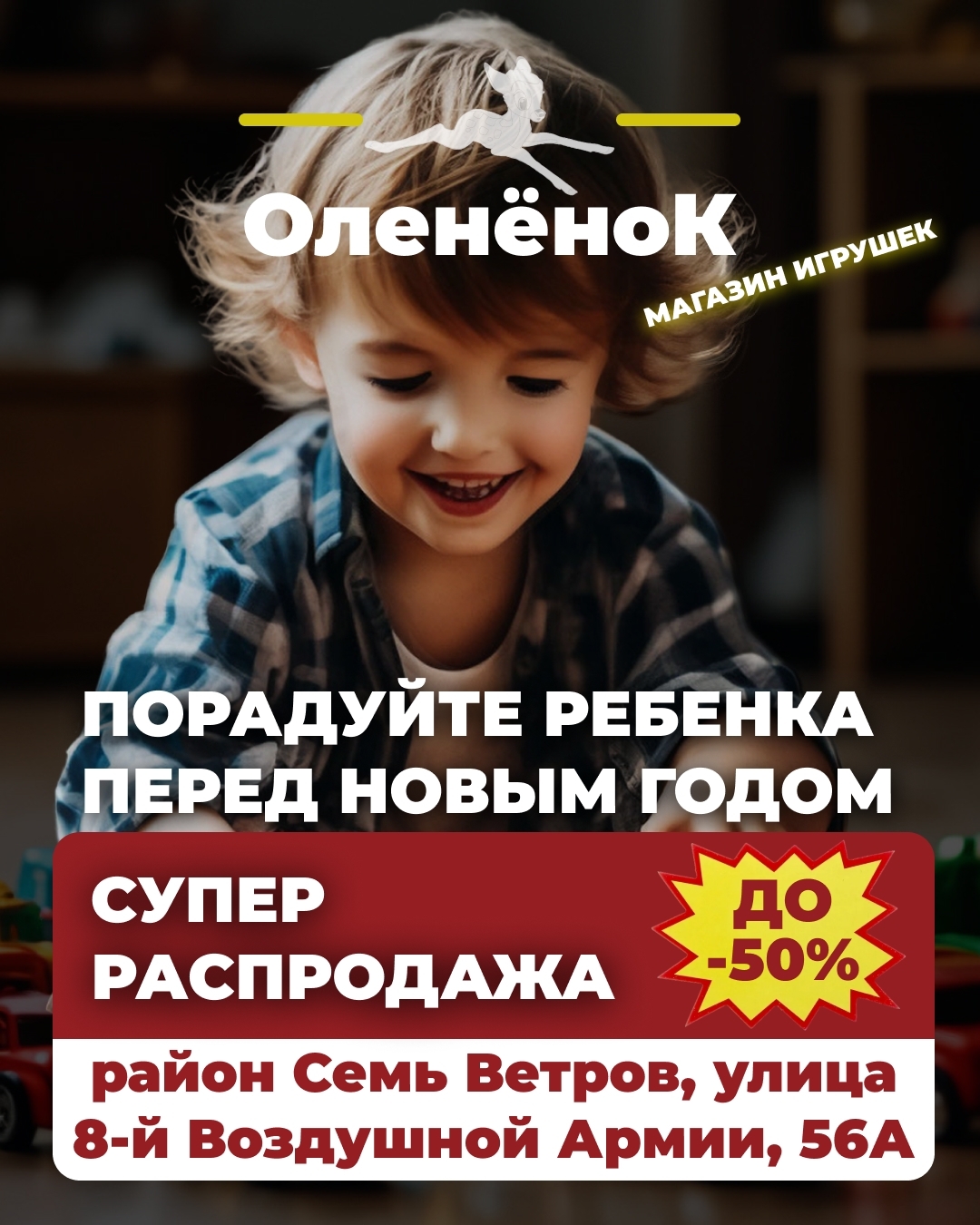 Без названия