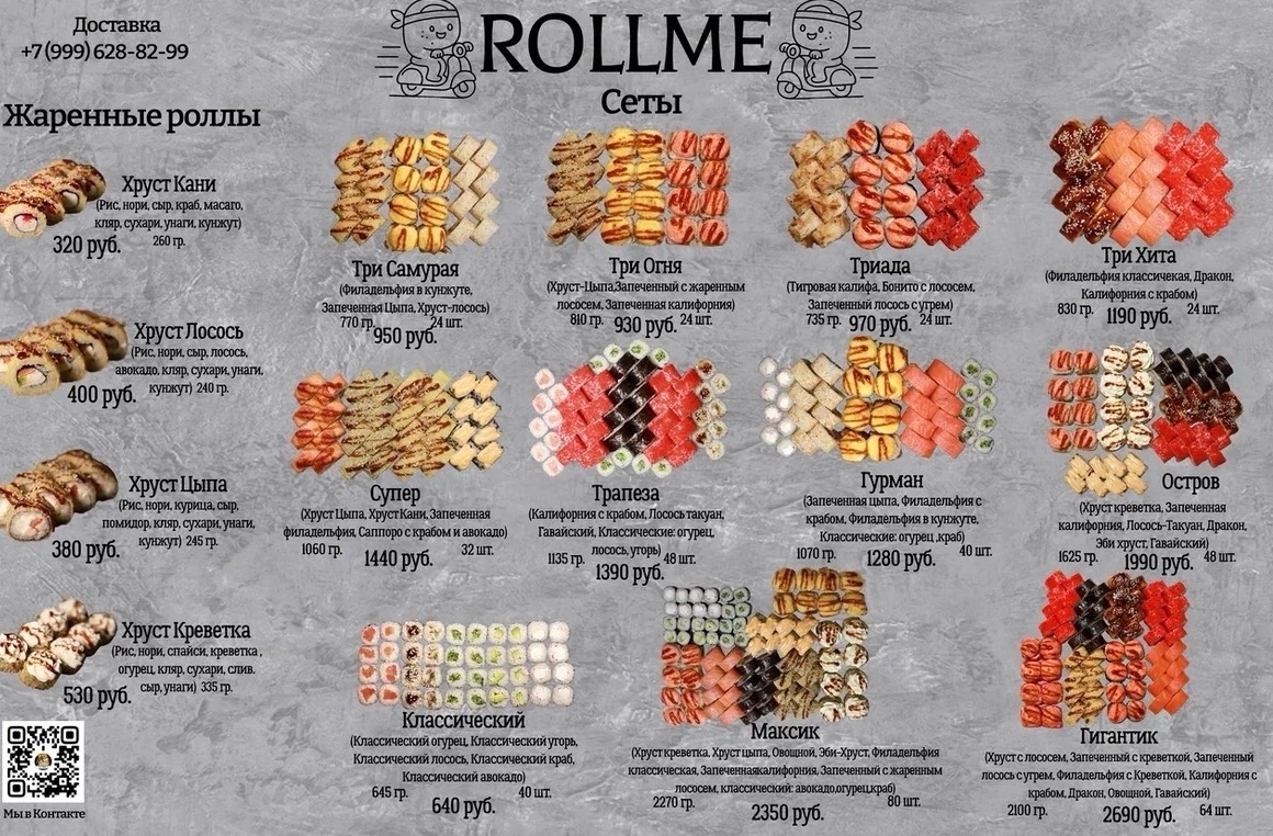 Мы открылись! 🎉