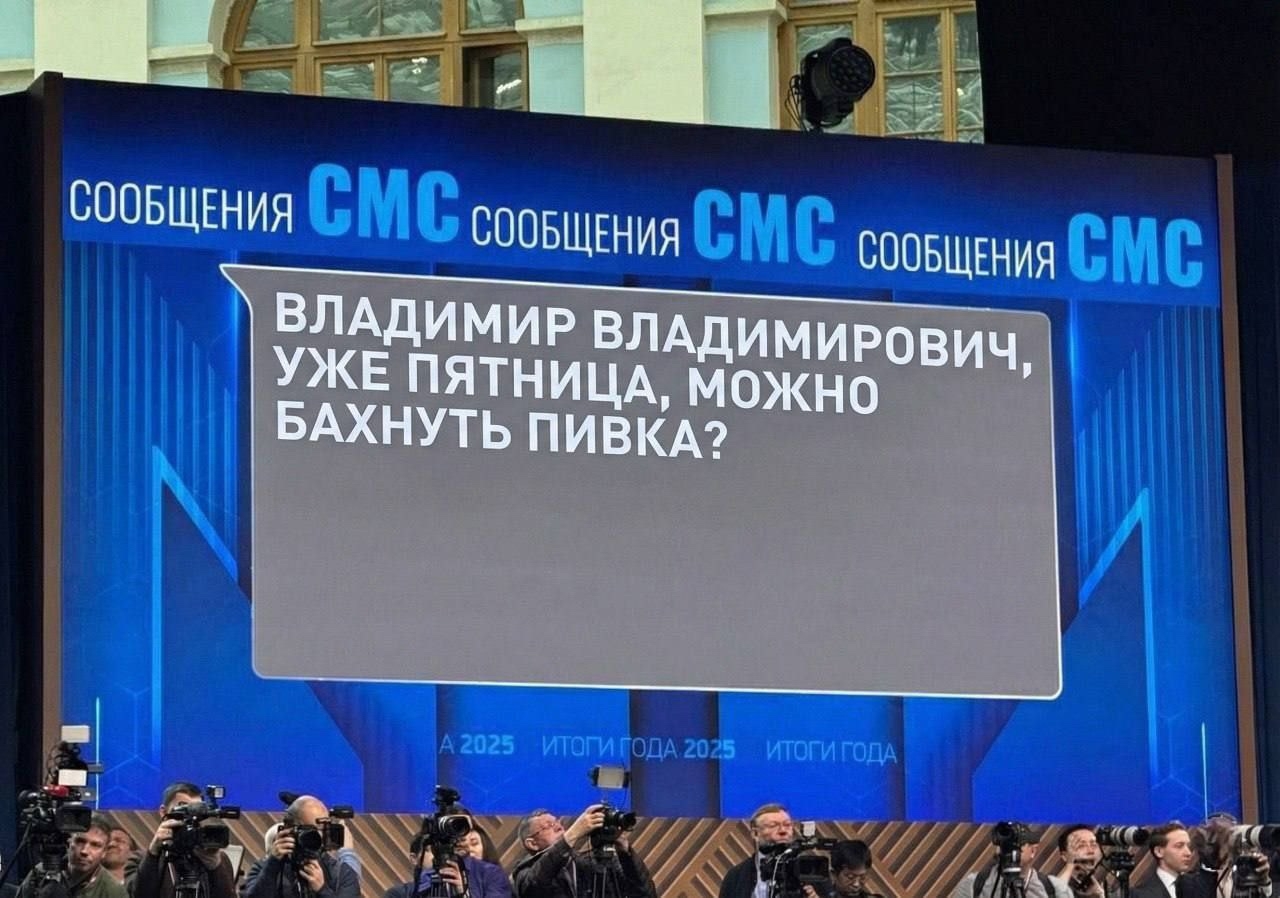 Под конец рабочей недели россиян волнует вопрос…