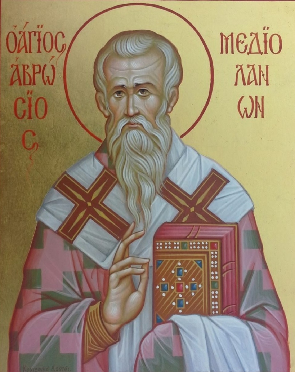 «Амвросий праздники отбросил»: традиции 20 декабря