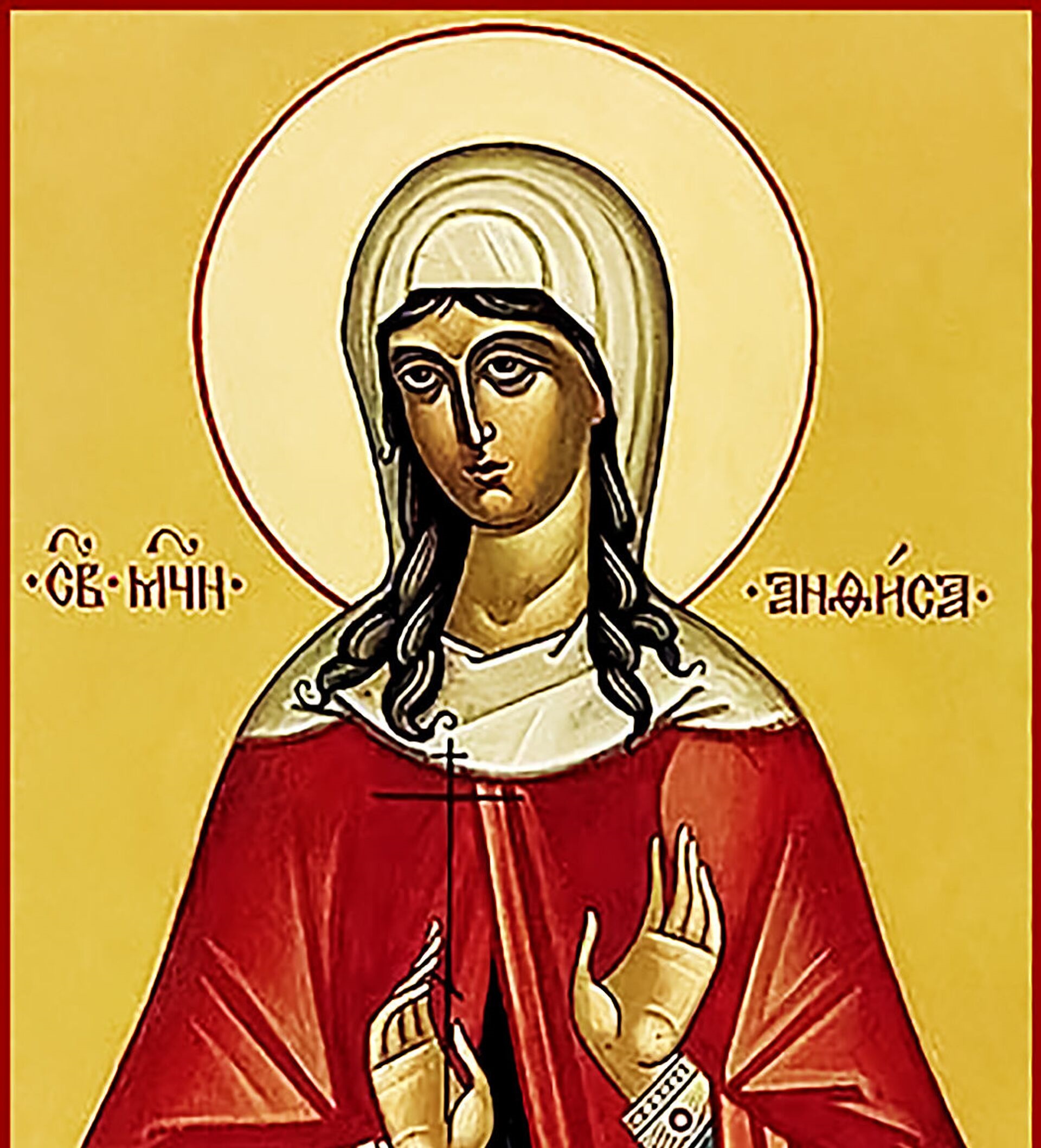 «Лишний глаз – на сглаз»: традиции 21 декабря