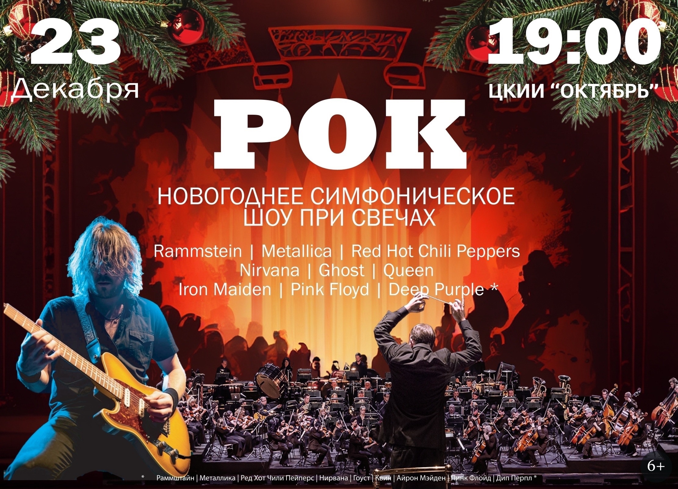 Волжский. УЖЕ ЗАВТРА!