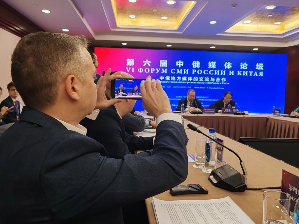 На медиафоруме в Китае презентовали книгу об историческом прошлом Волгограда