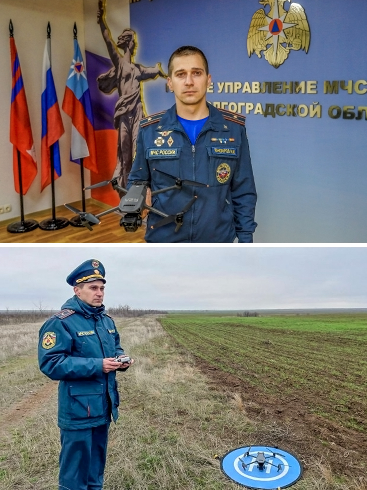 Спасатель из Волгограда стал лучшим внешним пилотом России! 👏🤩