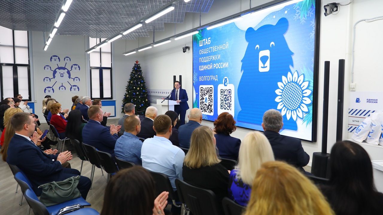 Регион стал лидером по числу площадок: в Волгограде наградили участников масштабной акции Агродиктант