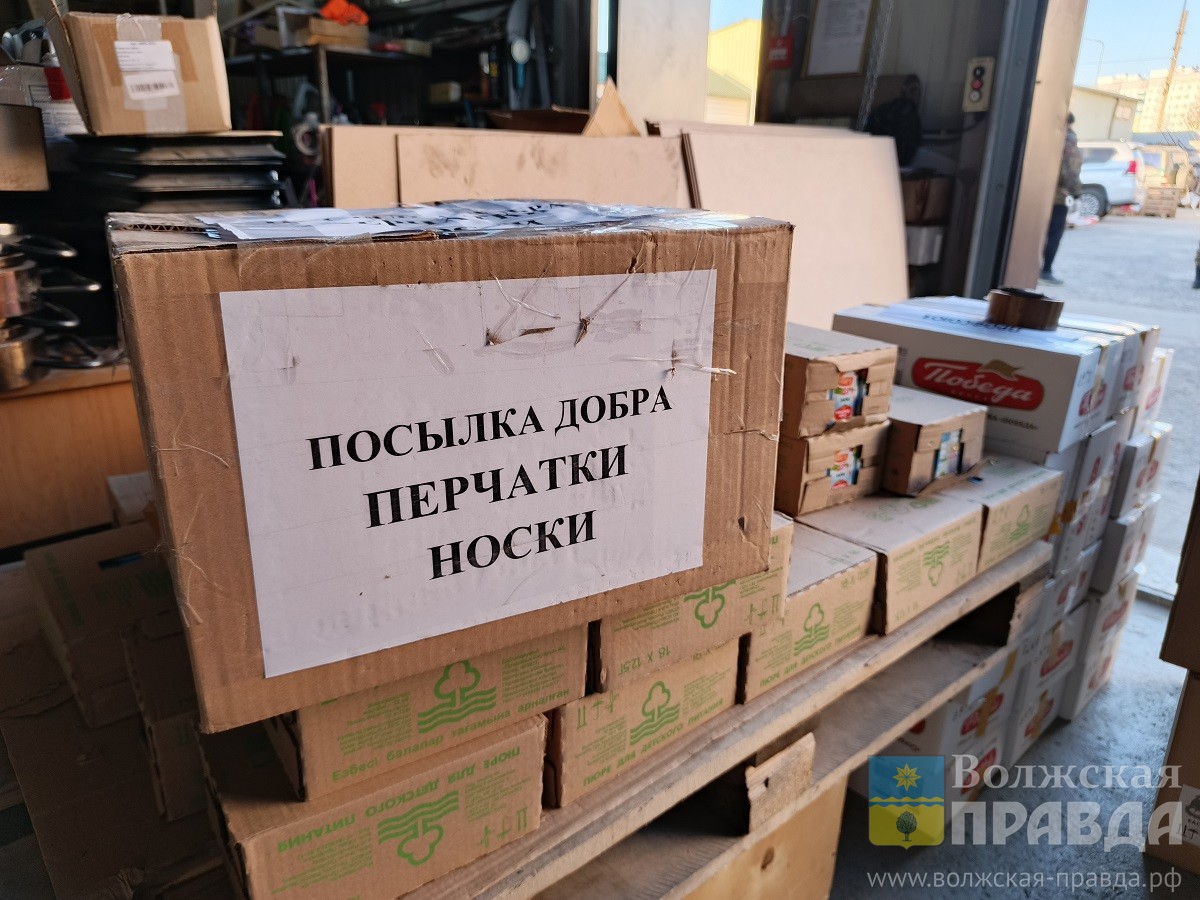 Волжский отправил на Донбасс 61-й гуманитарный конвой