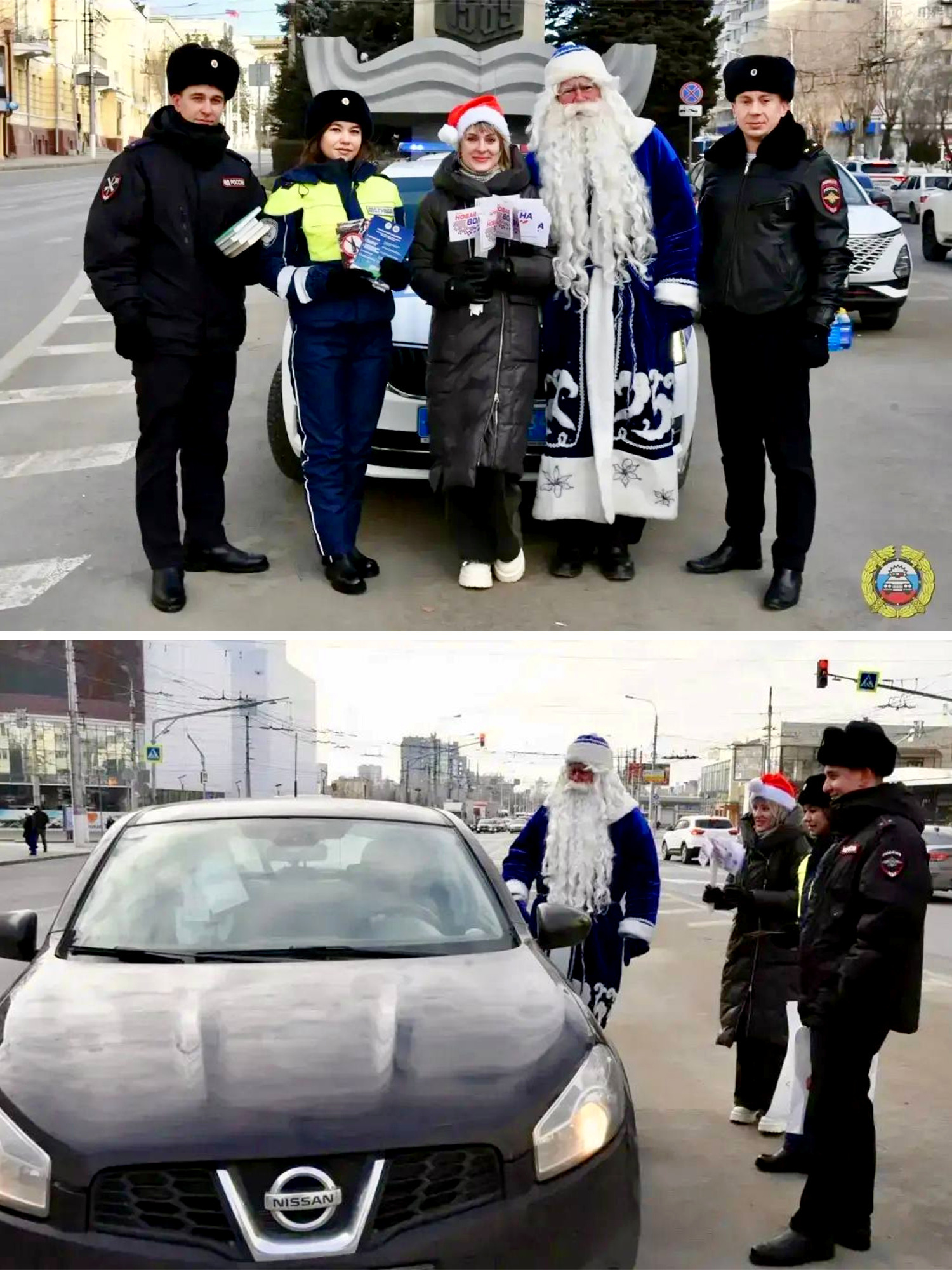 В Волгограде сотрудники полиции вместе с Дедом Морозом решили вот таким оригинальным способом поздравить водителей с наступающим Новым годом…