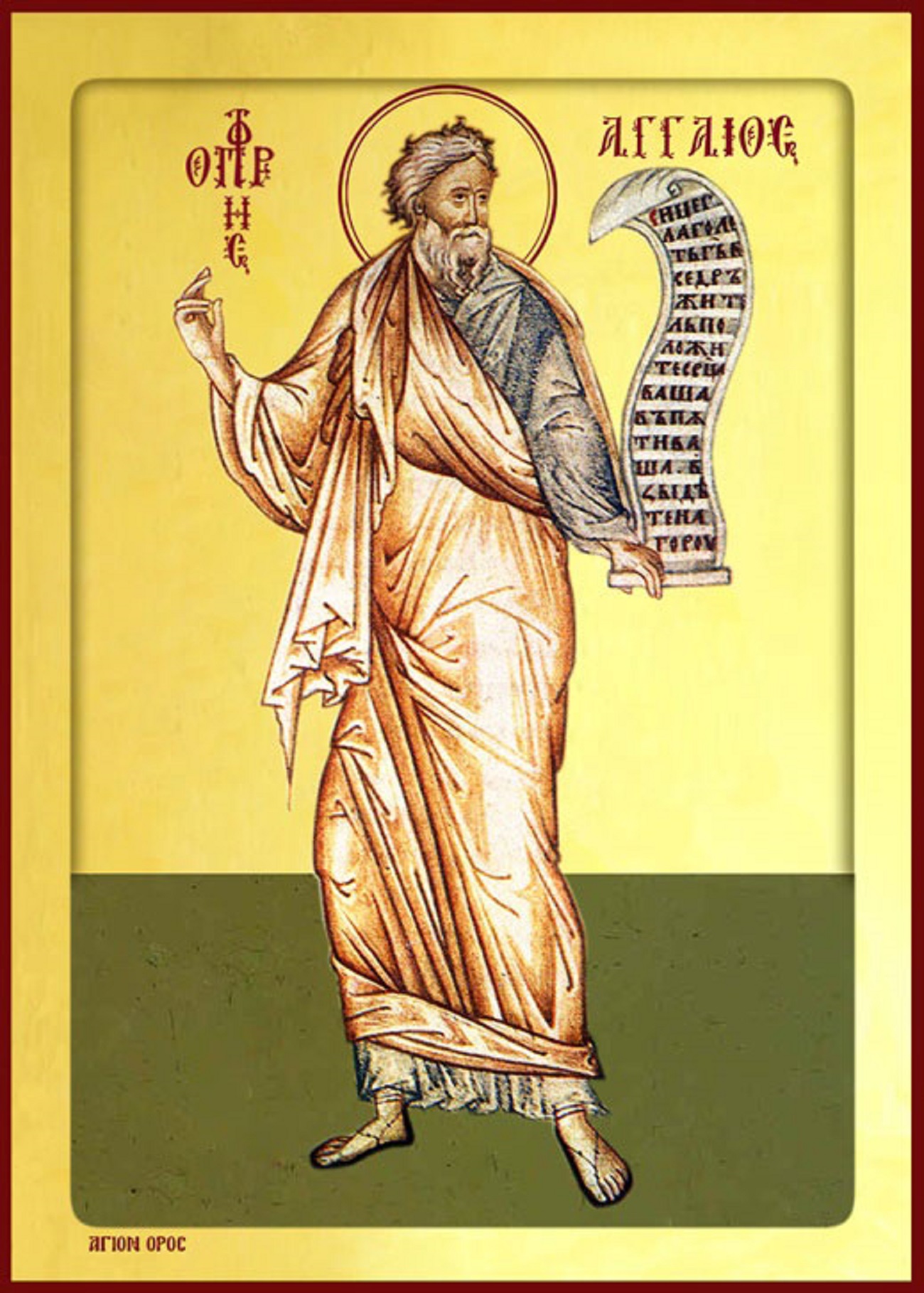 Каков Агей, таков и апрель: традиции 29 декабря