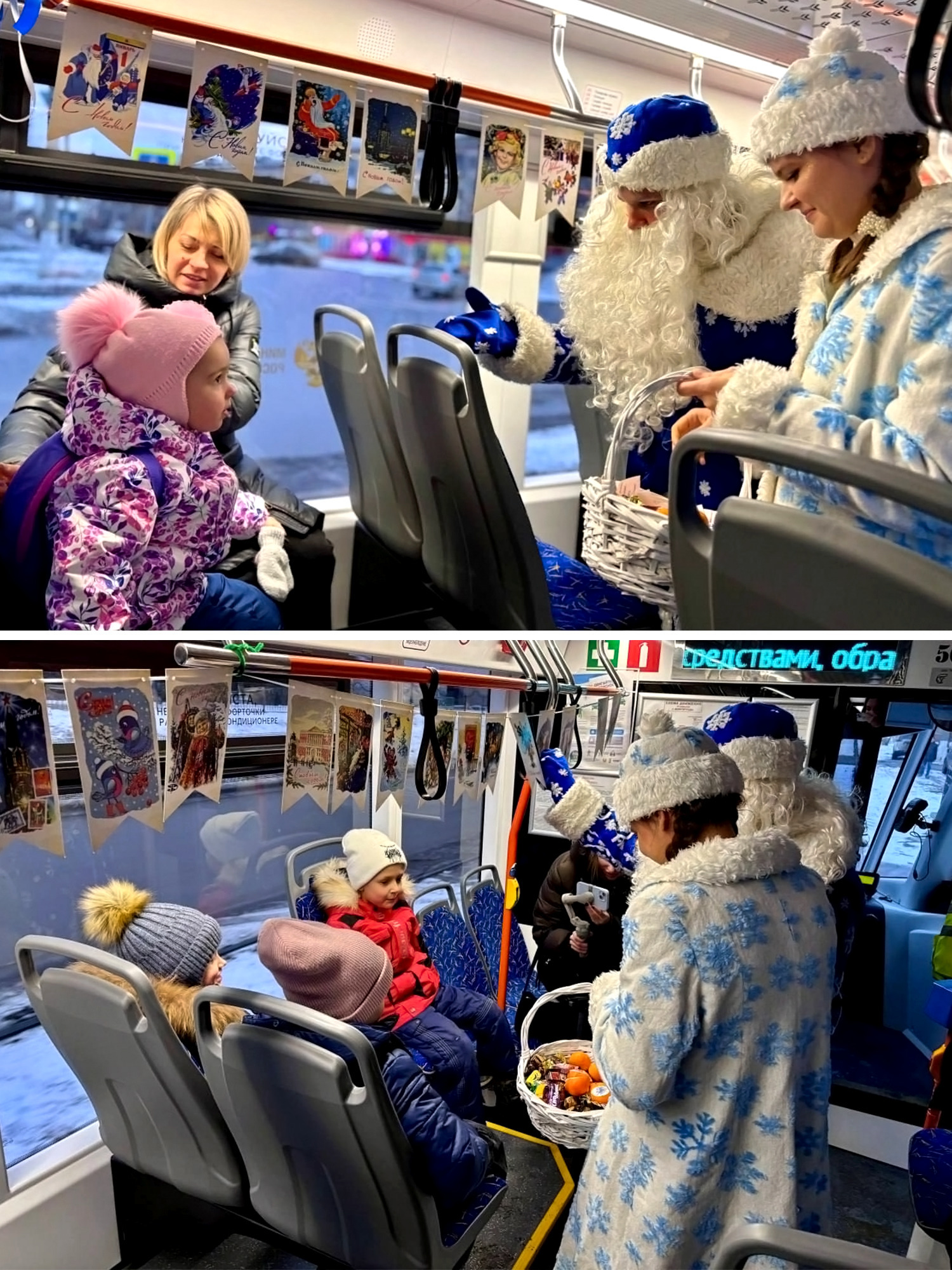 Вот такой чудесный новогодний транспорт с Дедом Морозом и Снегурочкой ходит в Волгограде! 👏🤩