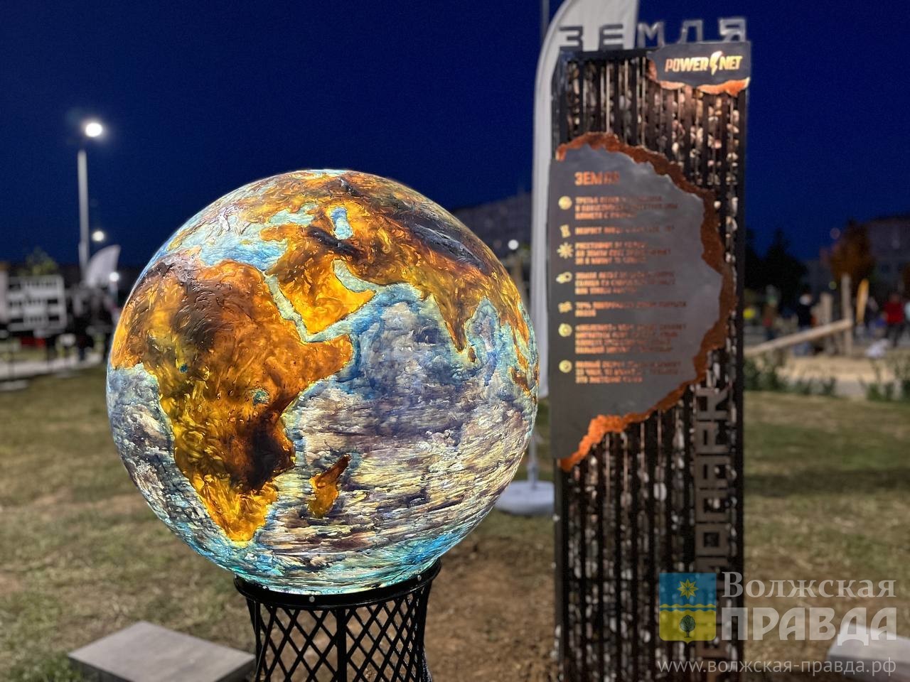 Волжанам предлагают встретить Новый 2026 год на четырёх общественных площадках