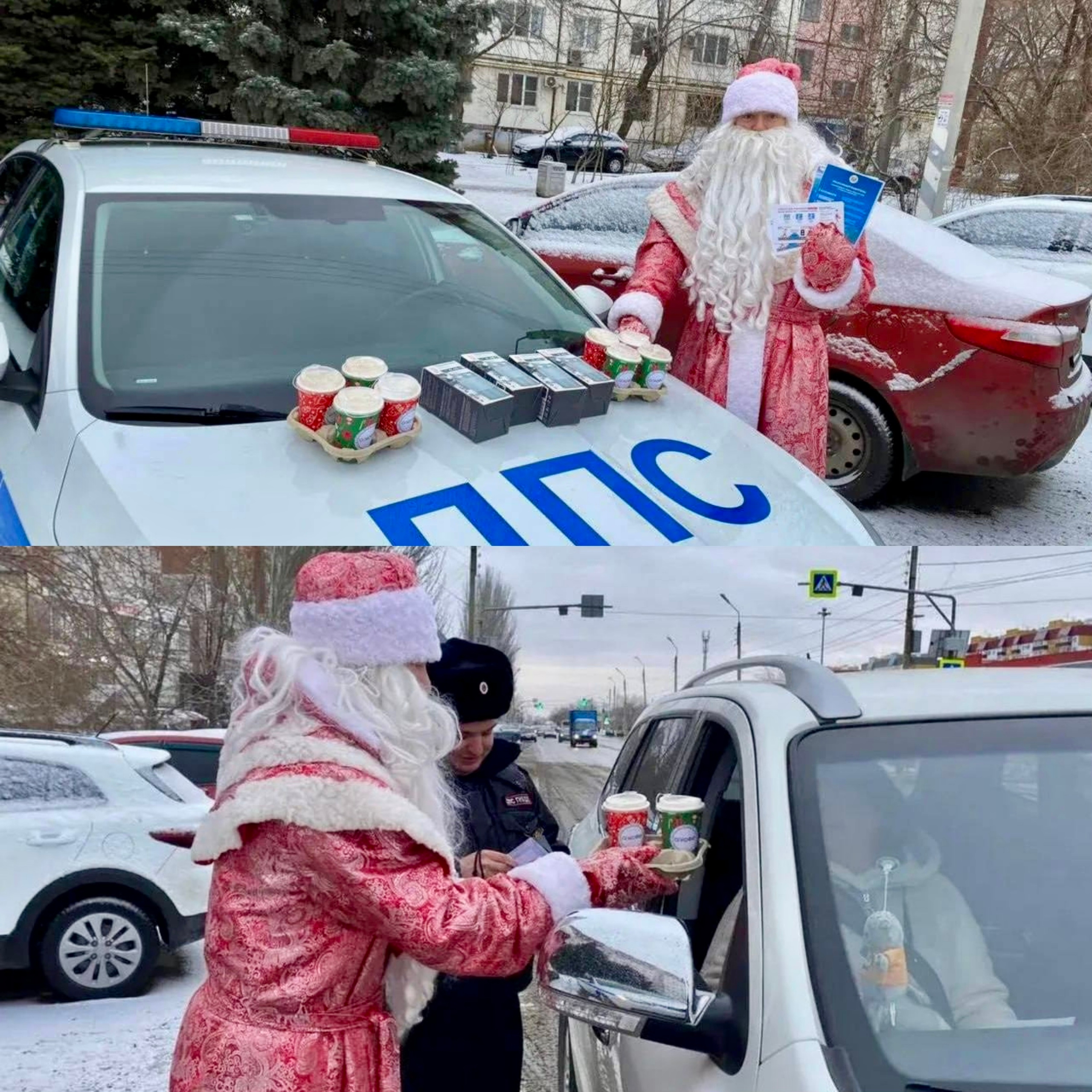 В Волжском полиция и общественники присоединились к акции «Полицейский Дед Мороз» 🚔🎅. Они поздравляли водителей с Новым годом , напоминали о…