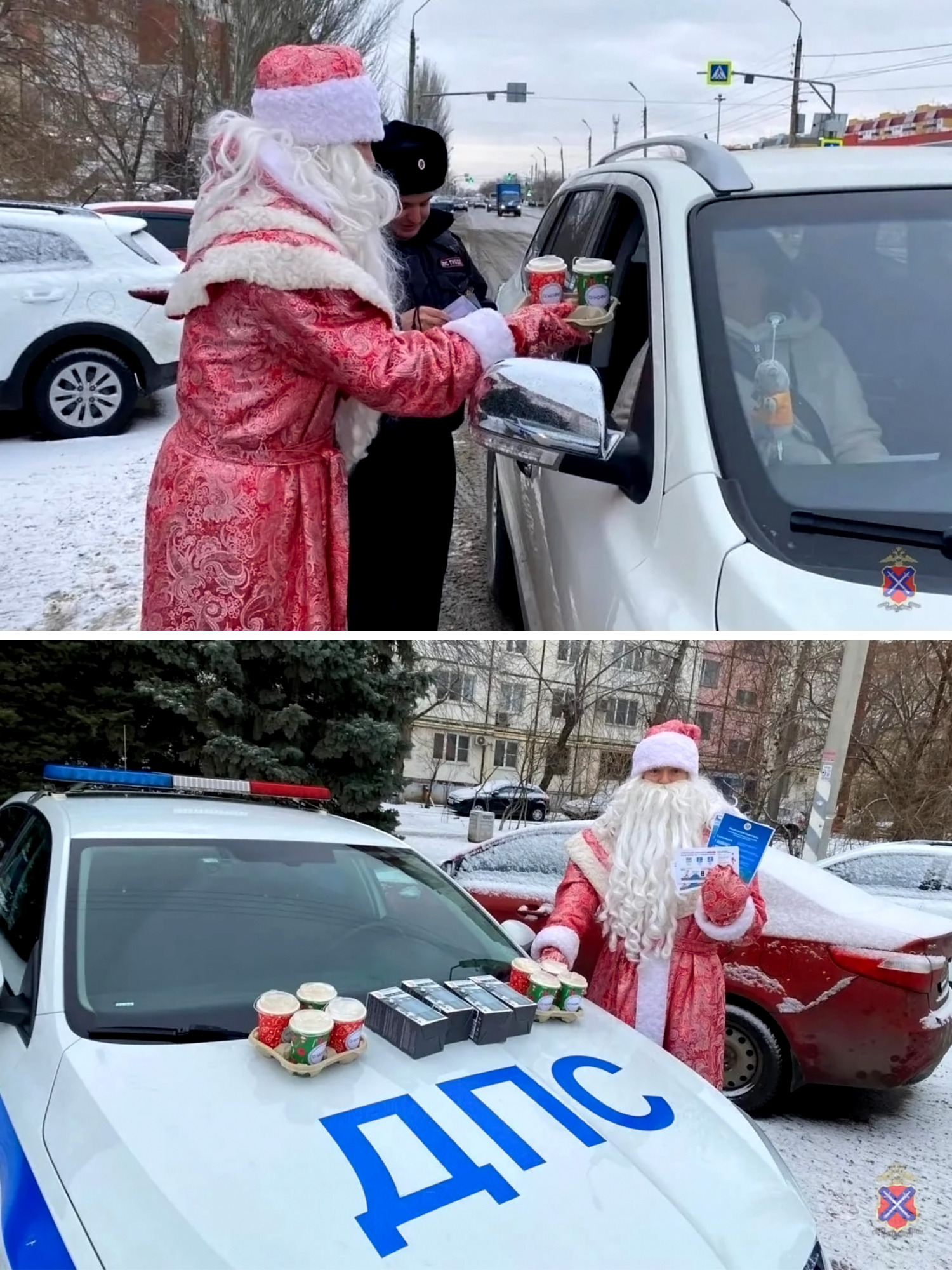 В Волжском «Полицейский Дед Мороз» продолжает поздравлять местных жителей с наступившим Новым годом и угощает их свежим ароматным горячим ко…