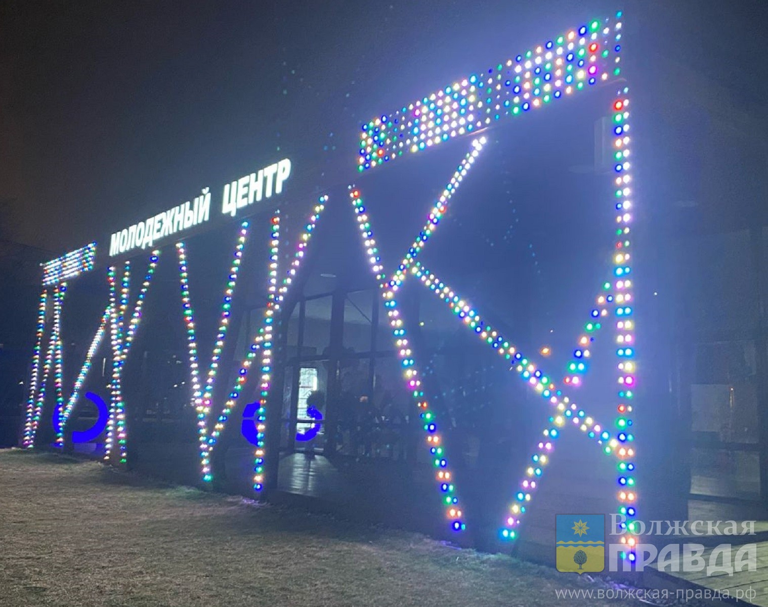 Мультфильмы, музыкальное лото и сценки: в Волжском молодёжные центры ждут горожан