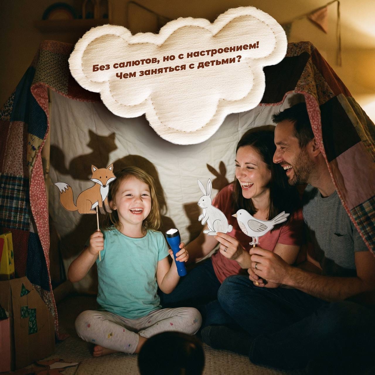 ✨ «Безопасное чудо» для детей и взрослых