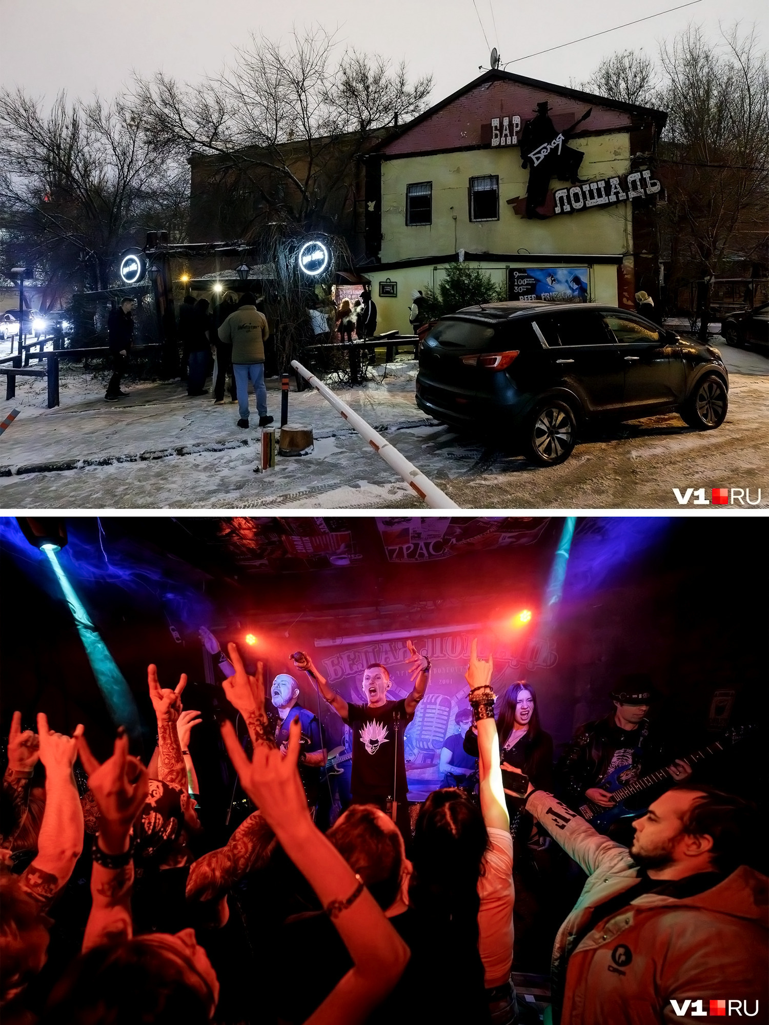 В Волгограде состоялся прощальный концерт в культовом арт-пространстве «Белая лошадь»! 😢🎸