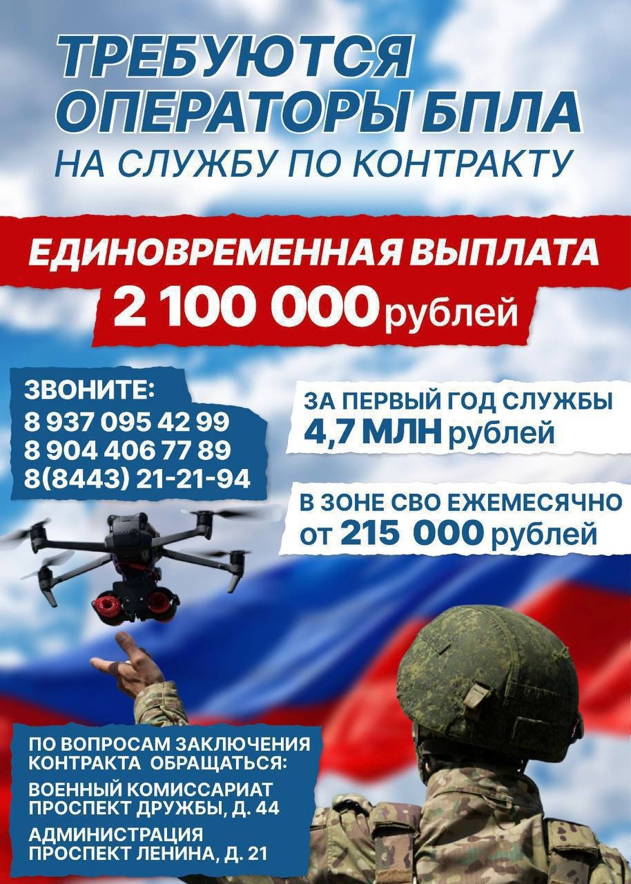 НАБОР НА СЛУЖБУ ПО КОНТРАКТУ 🪖