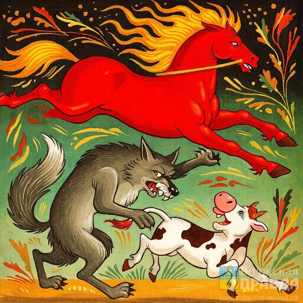 Лошадью ходи