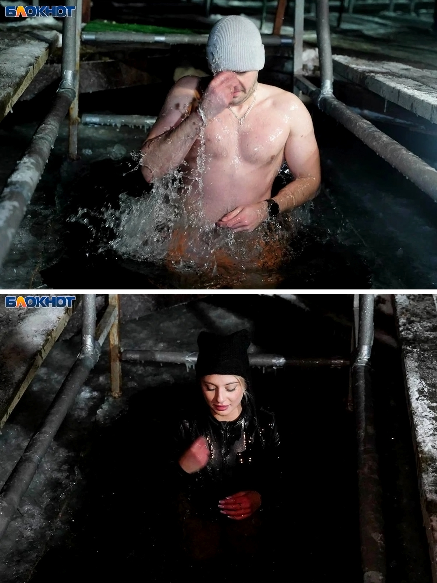 В этом году крещенские купания в Волгограде прошли при температуре −18°! 👏🤩