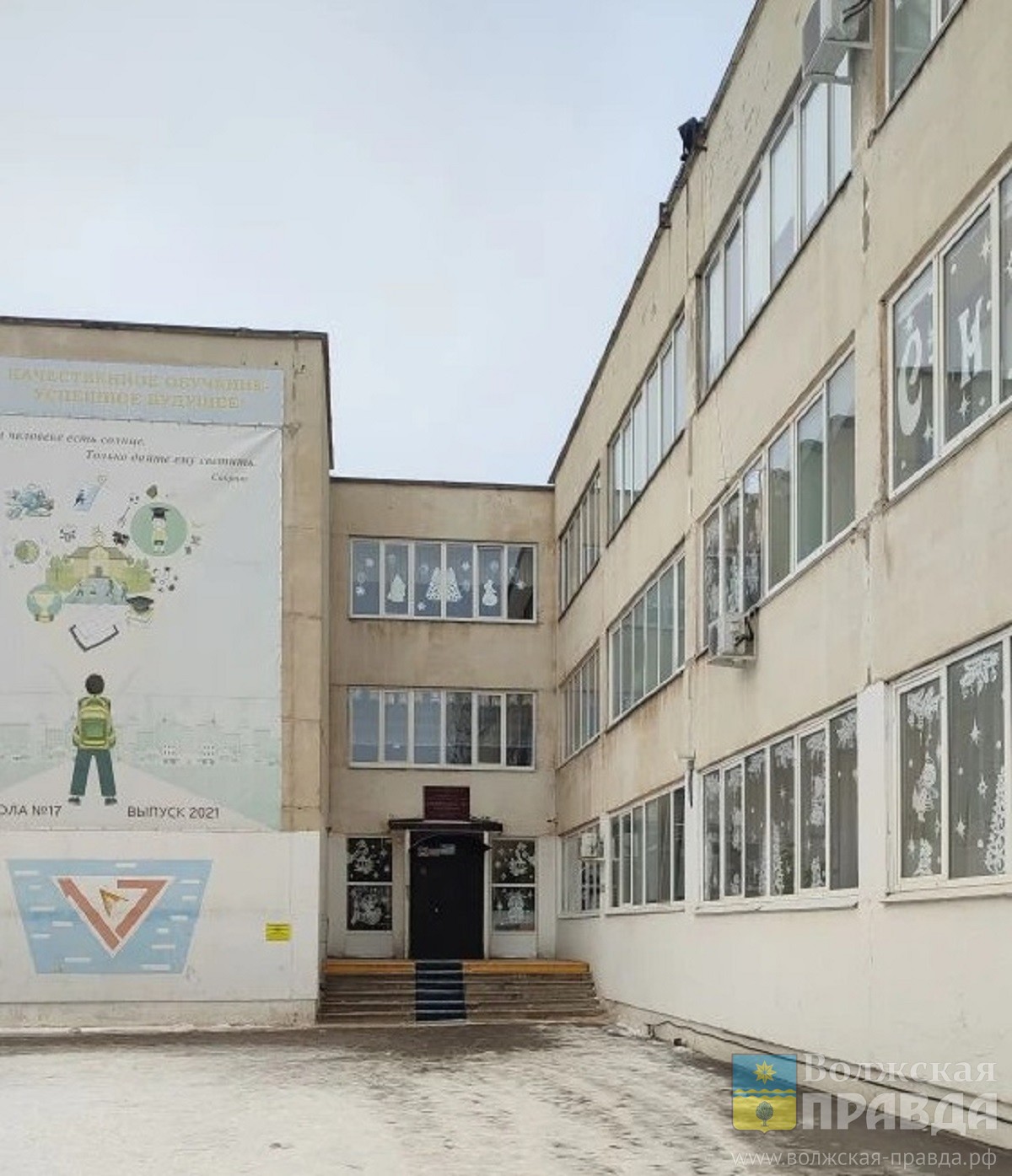 Уголовное дело об избиении волжского первоклассника закрыто