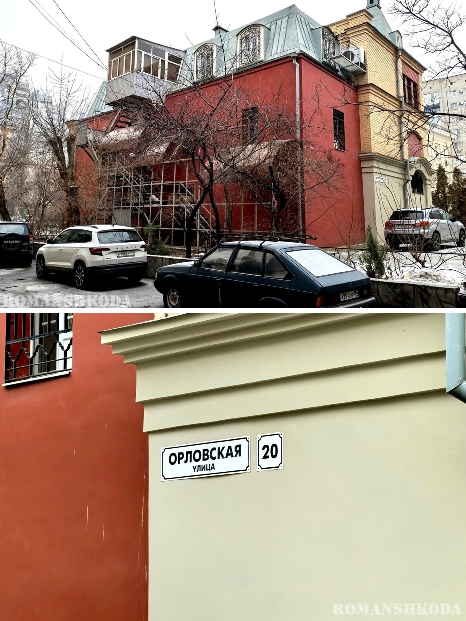 🌟 Была когда-то в старом Царицыне и в довоенном Сталинграде улица Орловская, шла она от Волги и доходила до современного проспекта Ленина! 🌟