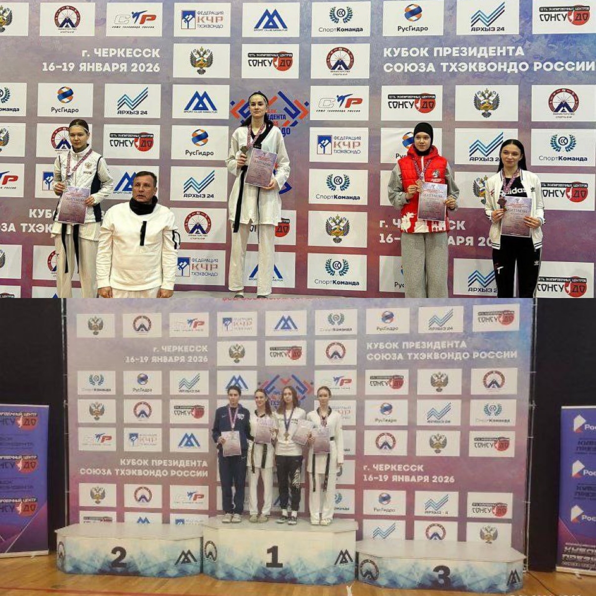 🥉 Волжанка Софья Силантьева взяла бронзу на Кубке Президента по тхэквондо в весе до 49 кг.