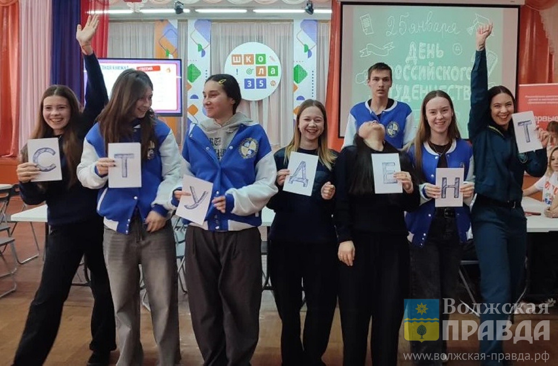 «ВПТшки» и «Опять 35!»: в Волжском прошёл квиз «Студенты вне шаблона»