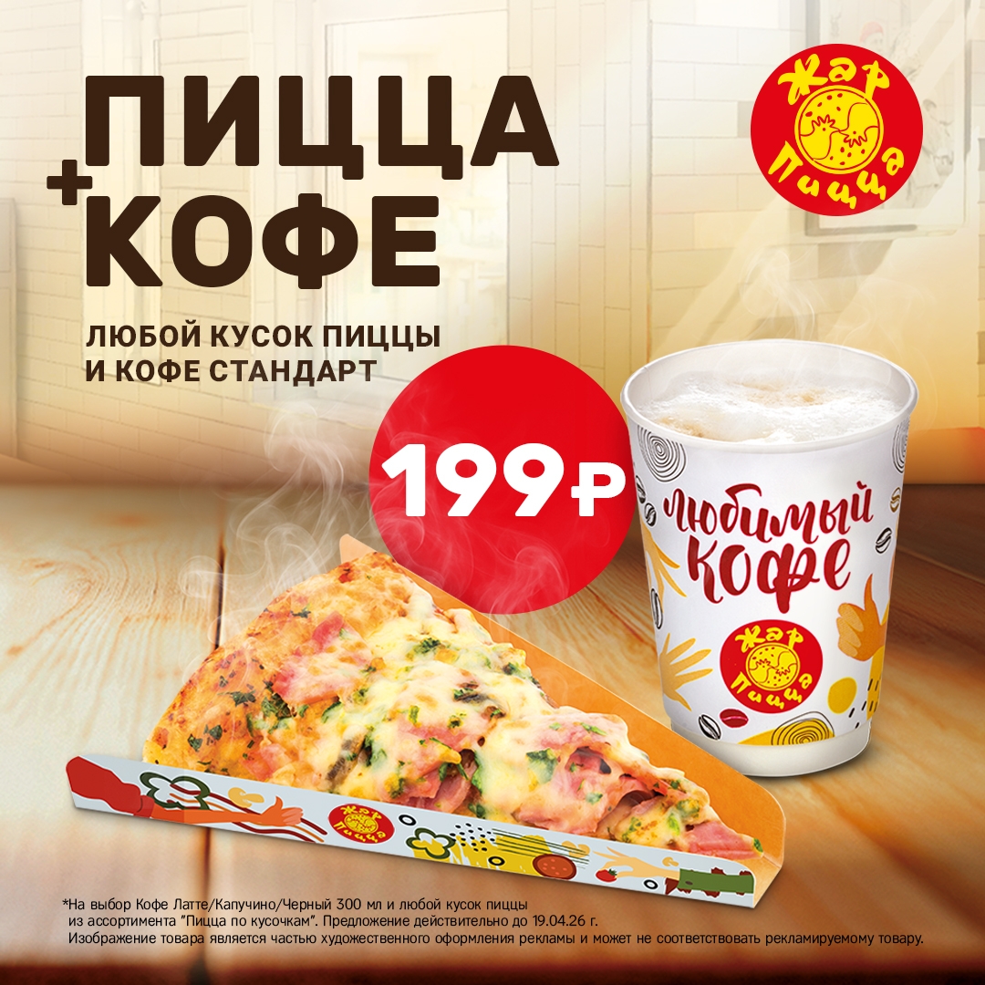 Зима будет вкусной!🤩