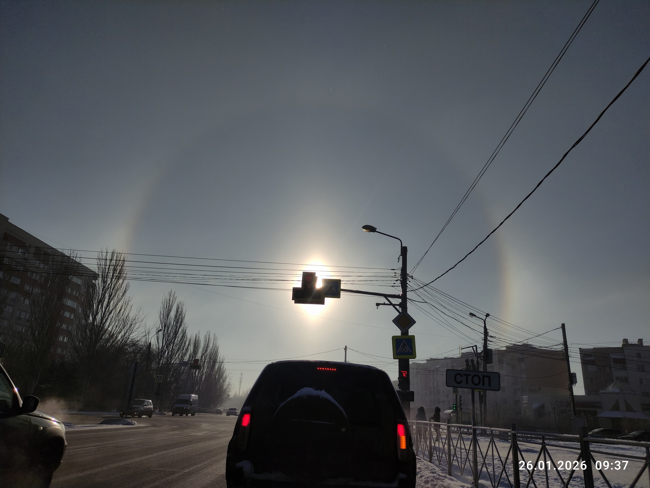 Солнечное гало в Волжском ☀️