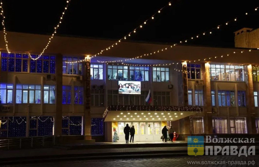 Что посмотреть в Волжском с 30 января по 1 февраля: афиша мероприятий