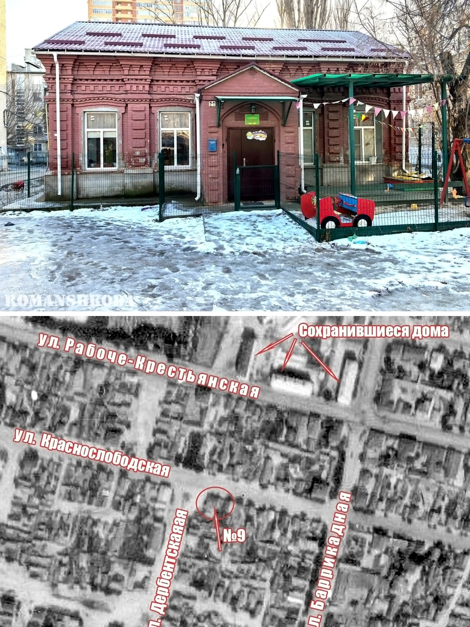 В Ворошиловском районе Волгограда, во дворах домов по ул. Рабоче-Крестьянской, 33 и 35, стоит небольшой домик постройки конца XIX — начала Х…