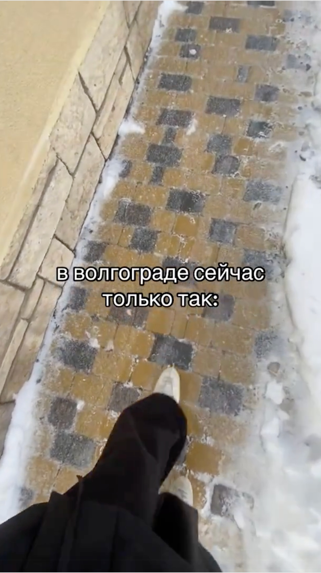 Судя по всему, в Волгограде новый тренд: передвигаться по улицам на коньках! ✊🥲