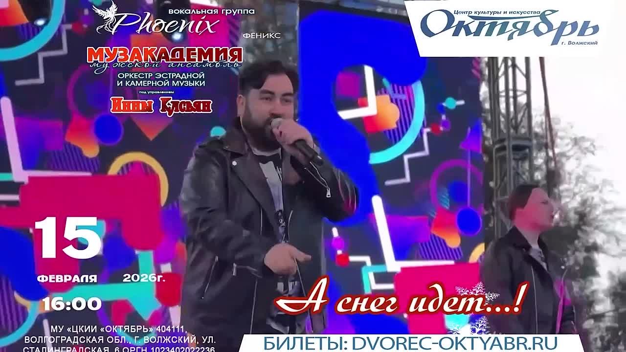 А снег идет...