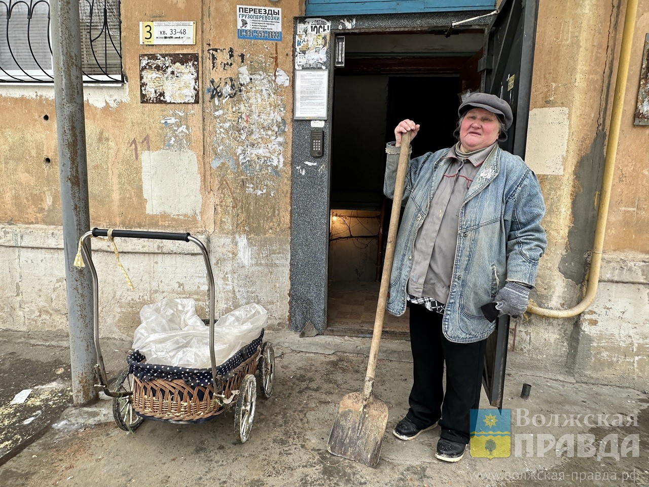 «Не открывайте ногой дверь в УК»: волжанка рассказала, как нужно общаться с управляйкой для комфорта и чистоты