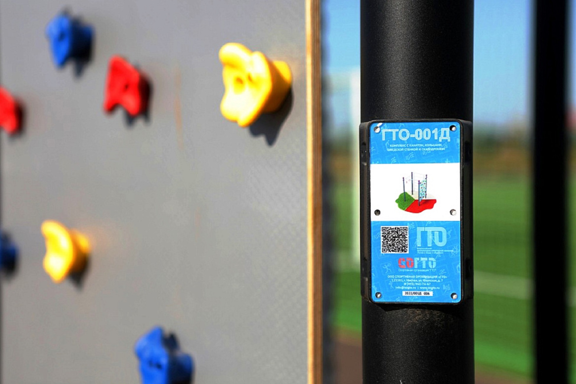 «Умные» спортплощадки: в Волгоградской области инвестируют в спорт и здоровье