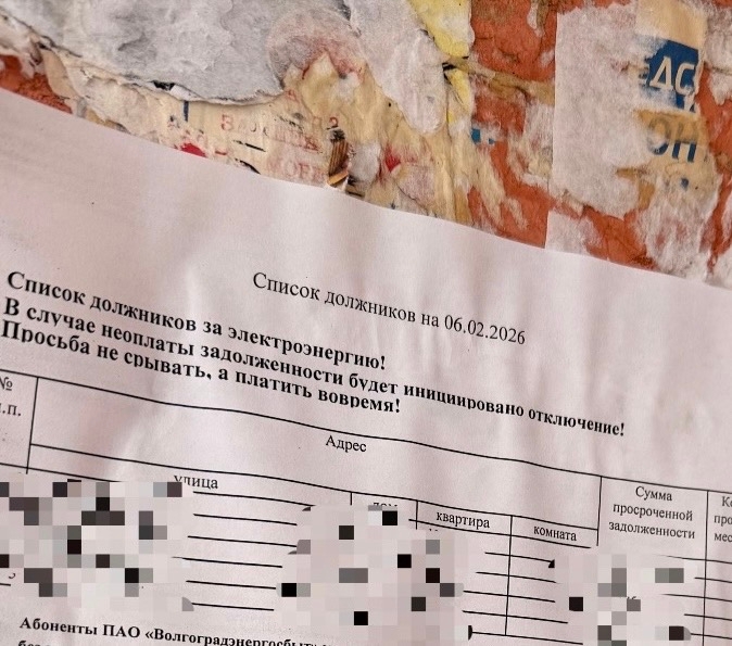 🚫 Управляющим компаниям запретили публиковать списки должников по ЖКХ.