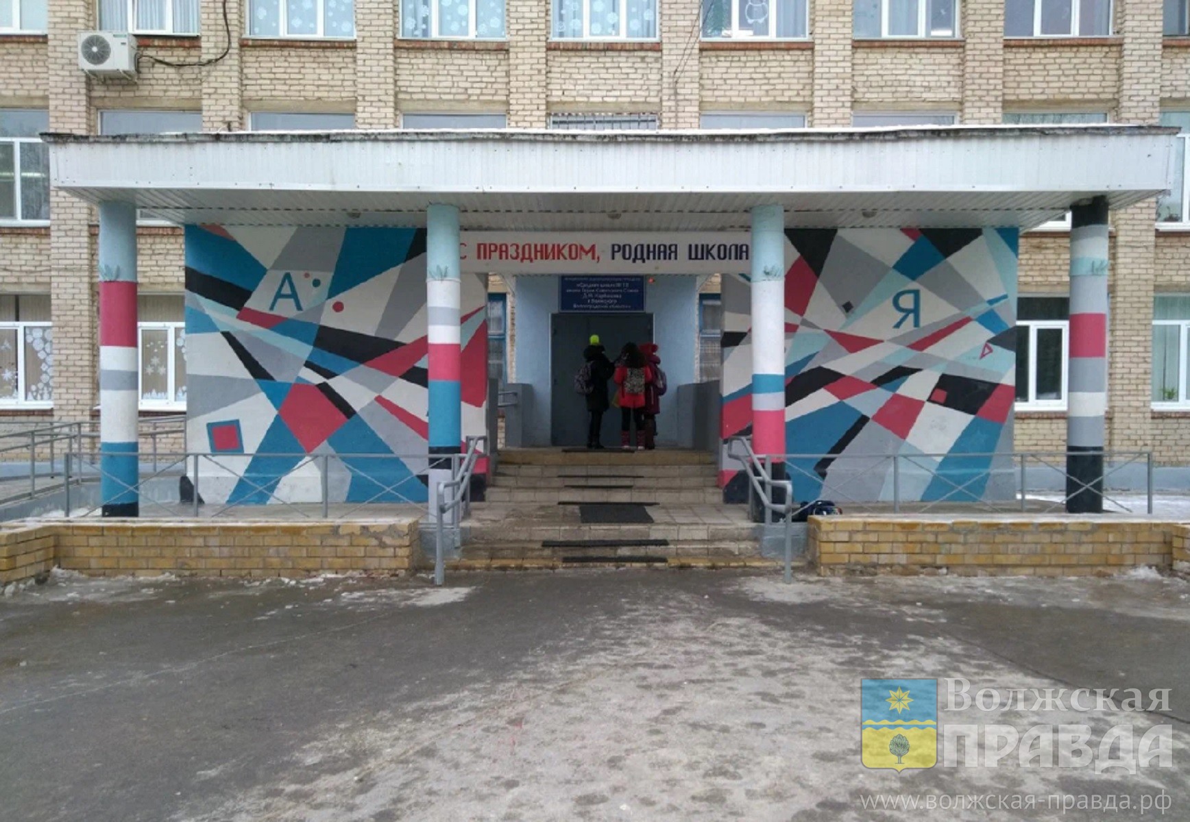 «Поставим на учёт»: в Волжском у шестиклассника замкнуло «электронную зажигалку»