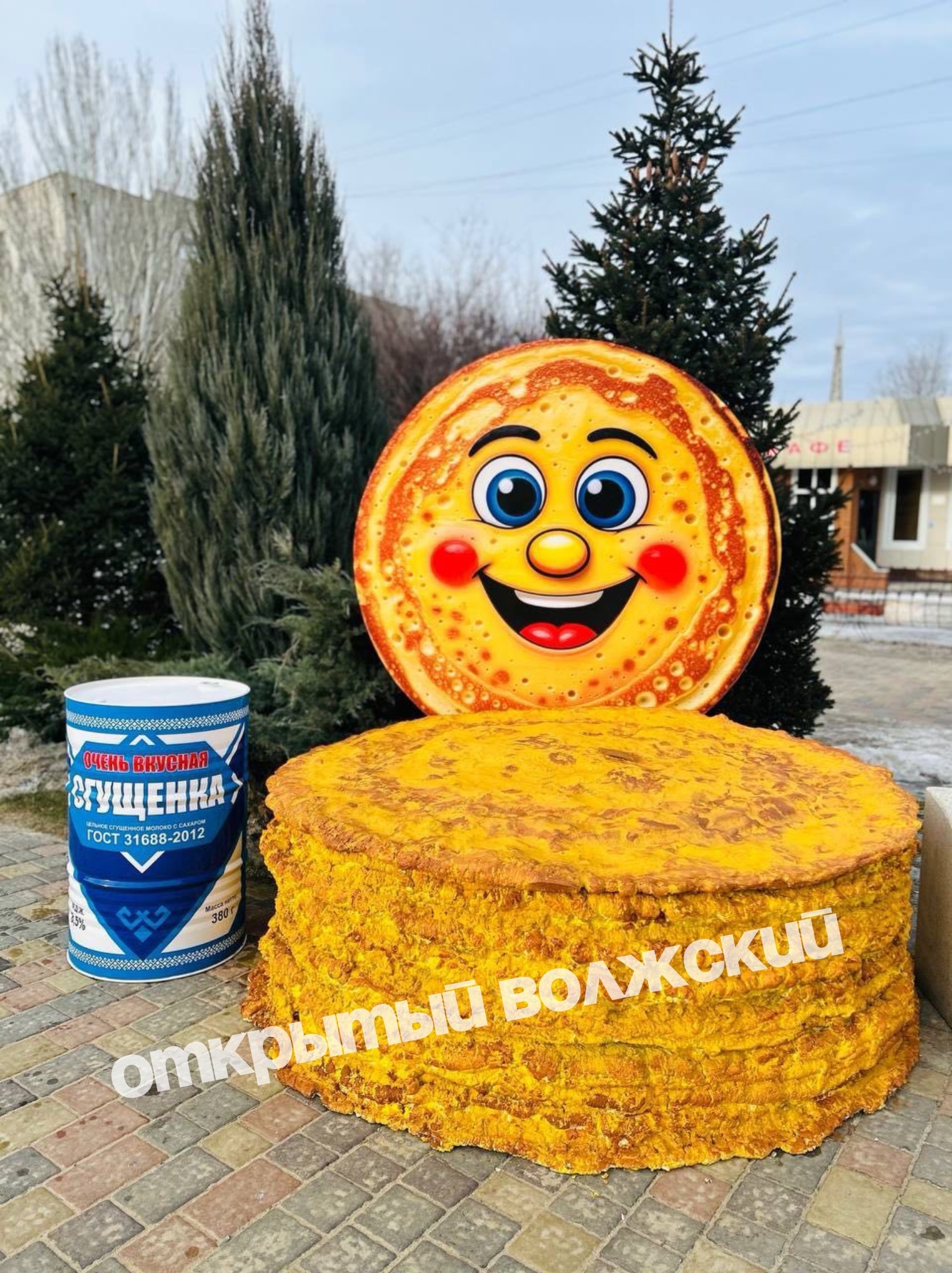 Двухметровый блин представили? 😱