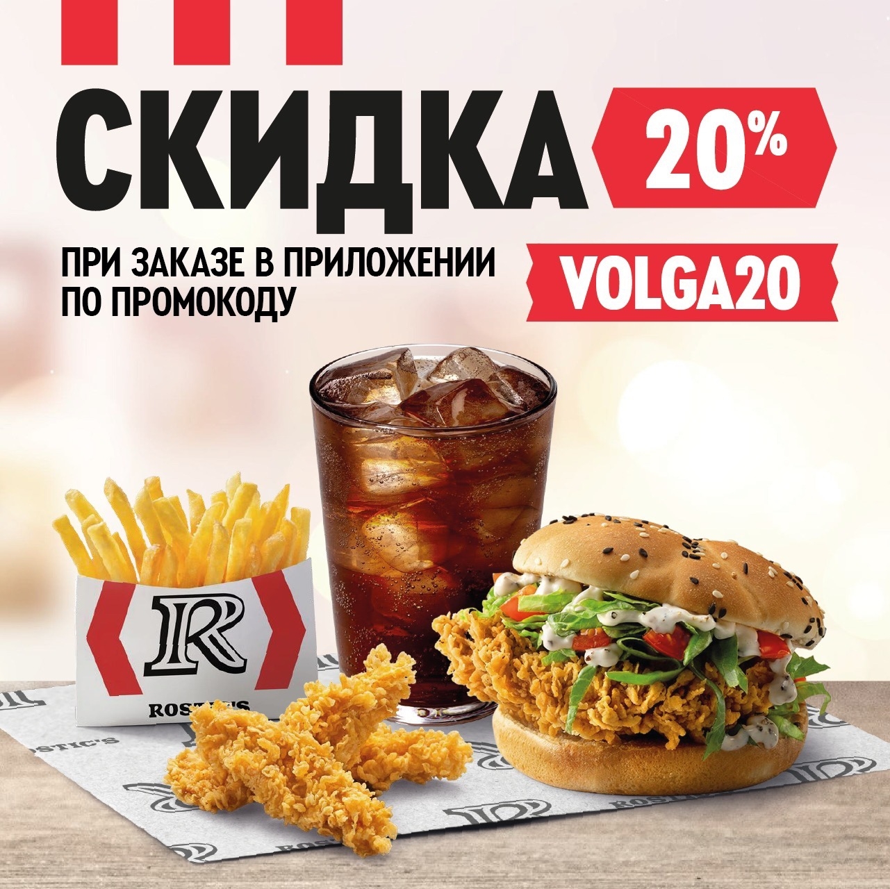 Настроение есть?