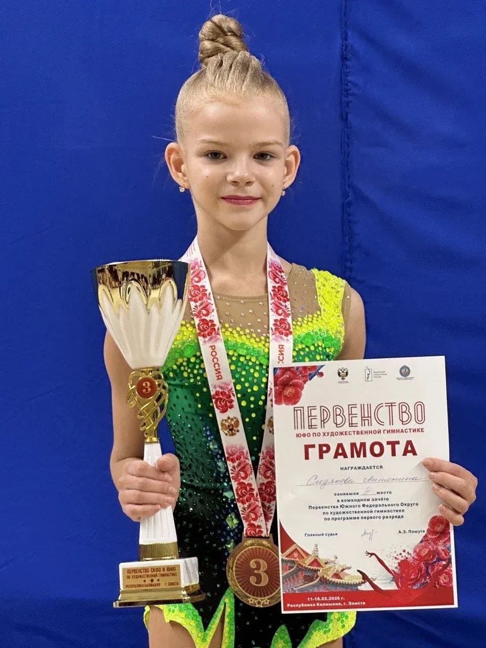 🤸‍♀️ В копилке Волжского — еще одна победа! Гимнастка Антонина Сидякова вошла в тройку лучших команд Первенства ЮФО (бронза) и в ТОП-10 перв…