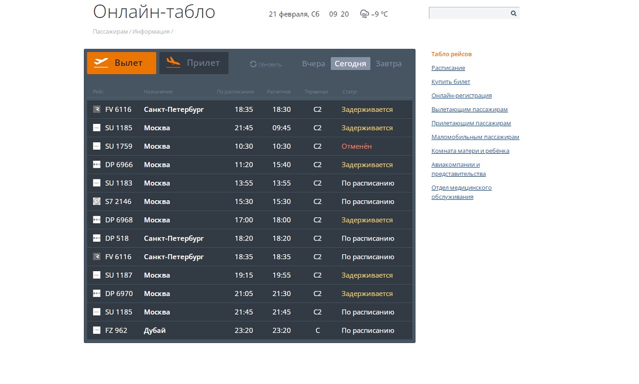 Один БПЛА сбит: в Волгоградской области отразили отаку беспилотников