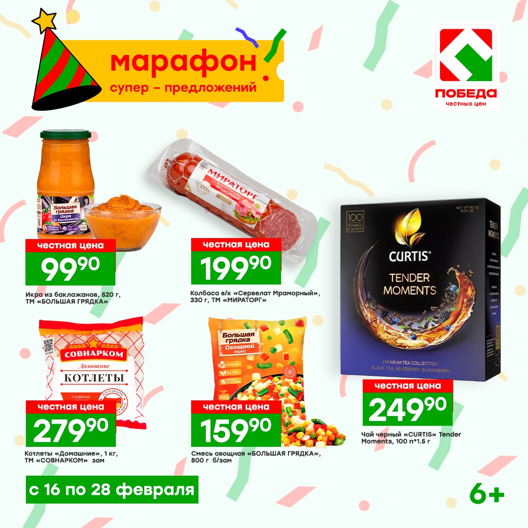 Всё нужное для семьи в одном месте!