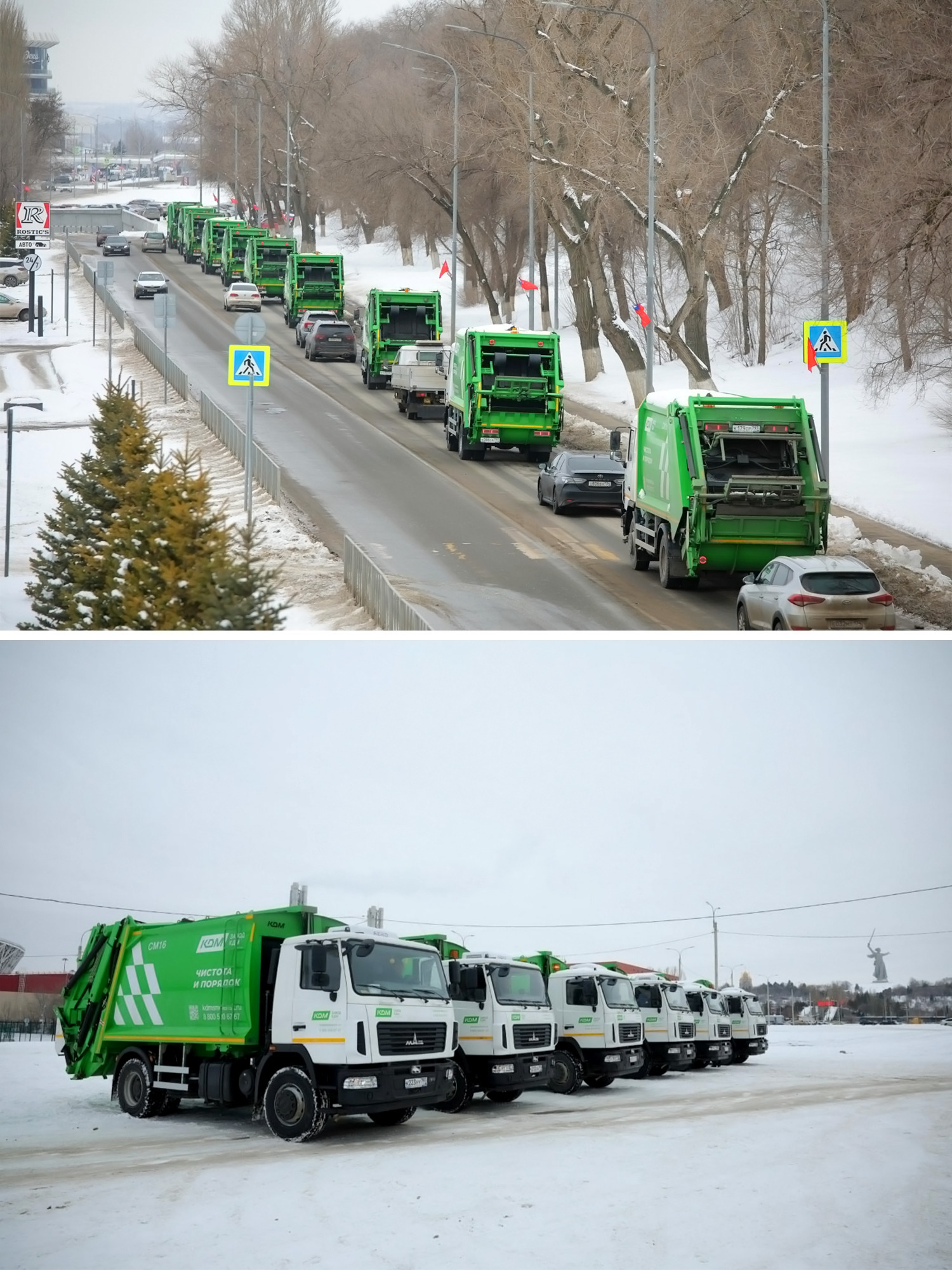В Волгоград поступили новенькие мусоровозы! 👏🤩