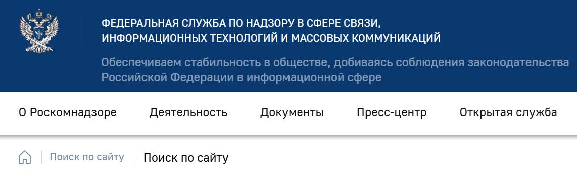 Роскомнадзор не отказался от блокировки: в апреле в Волжском не будет Telegram