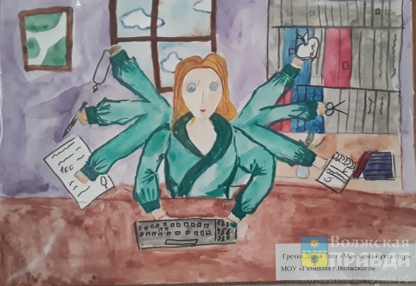 У мамы восемь рук: в Волжском подведены итоги конкурса детских рисунков