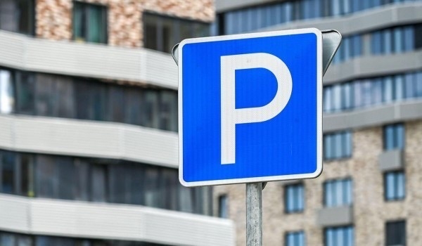 🚘 В Волжском появятся платные парковки