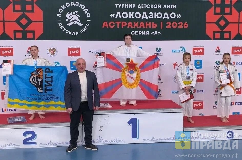 Серебро и бронза: юные волжанки из «Тигра» завоевали медали Всероссийского турнира по дзюдо