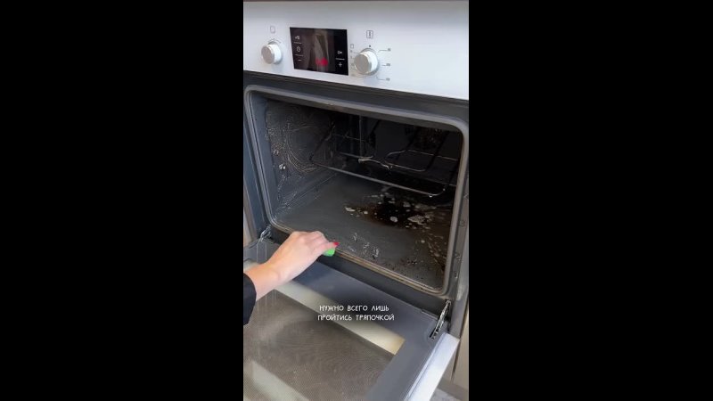 Как долго вы уже пытаетесь отмыть духовку, сковородку, микроволновку?