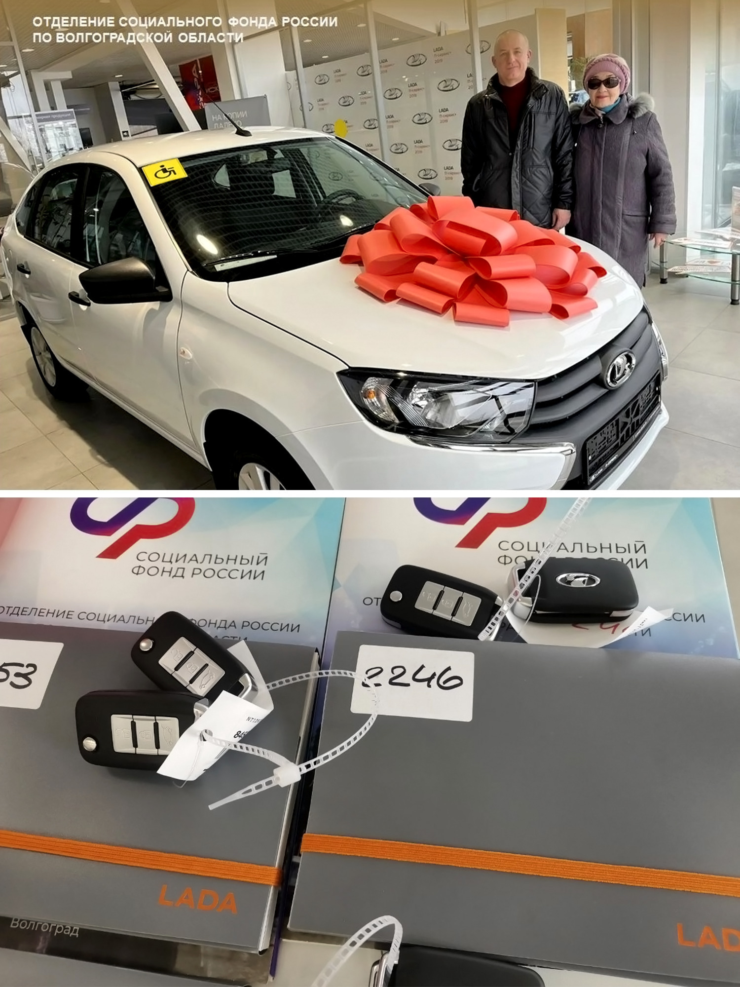 В Волгограде пяти жителям города, пострадавшим от несчастных случаев на производстве, были вручены новые автомобили Lada Granta и Lada Vesta…