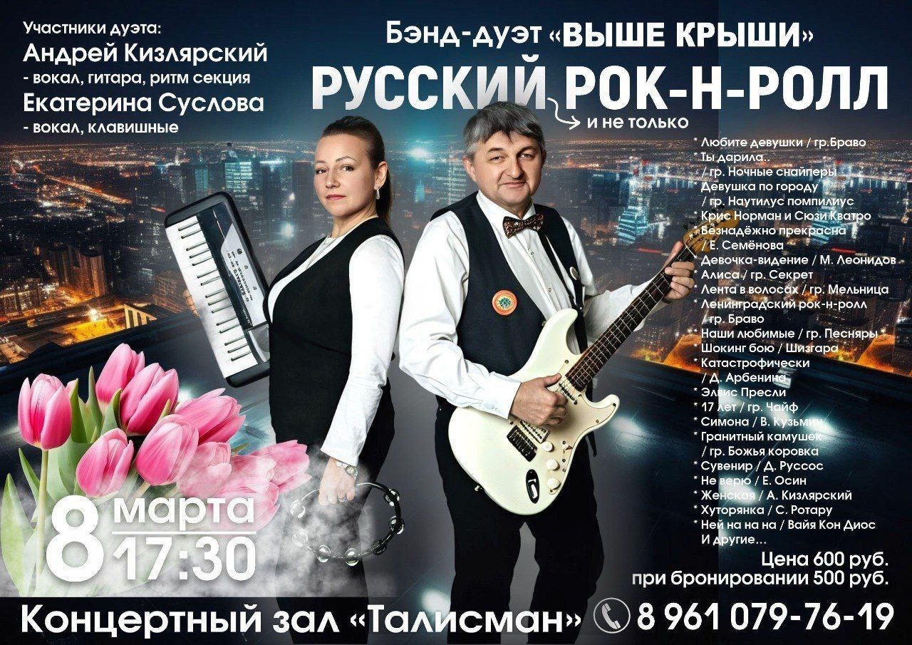 🎊 Не упустите шанс стать частью музыкального праздника! 